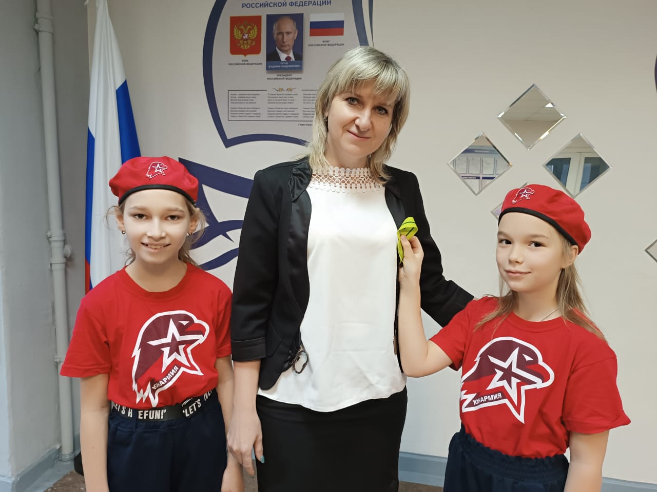 Ленточка Ленинградской Победы.