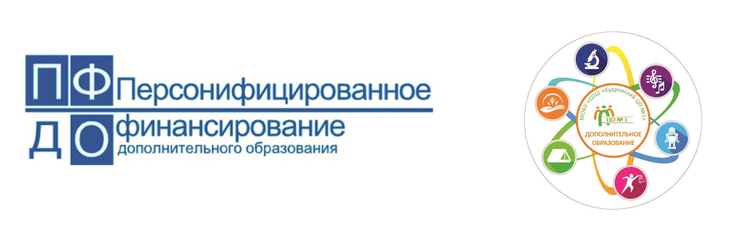 ПФДО.